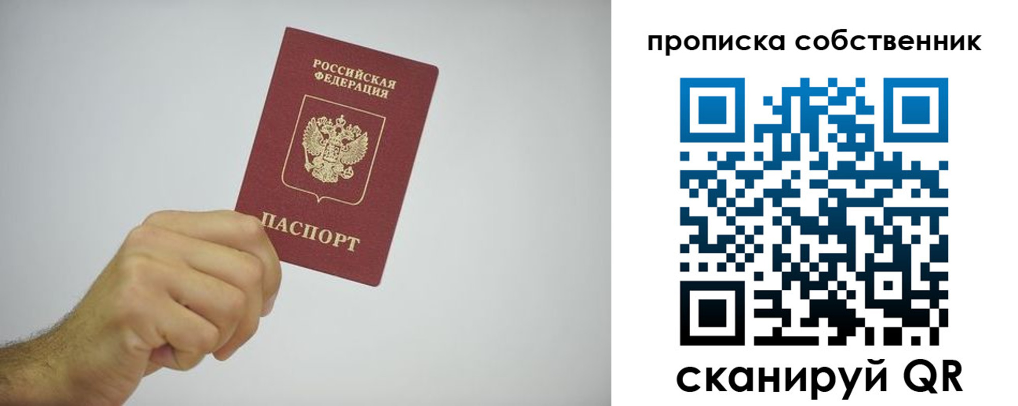 форма 3 в Поронайске