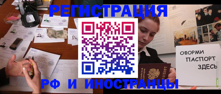 регистрация для школы в Поронайске